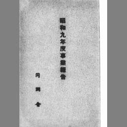main image of this resource