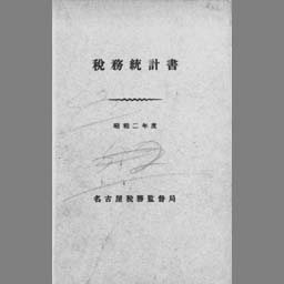 main image of this resource