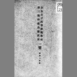main image of this resource