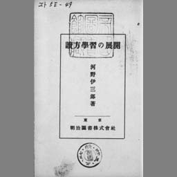 main image of this resource