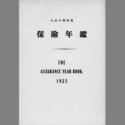 main image of this resource