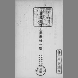 main image of this resource
