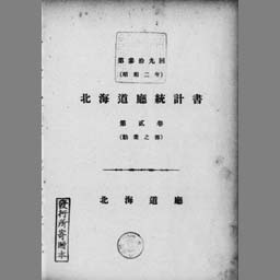 main image of this resource