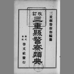 main image of this resource