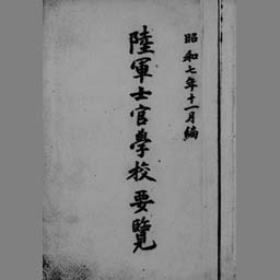 main image of this resource