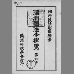 main image of this resource