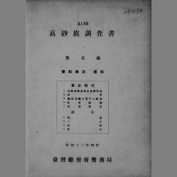 main image of this resource