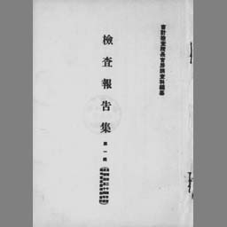 main image of this resource