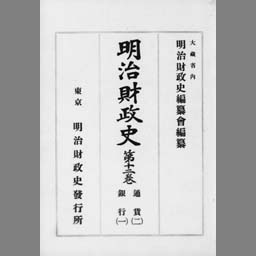 main image of this resource