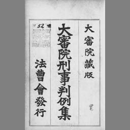 main image of this resource