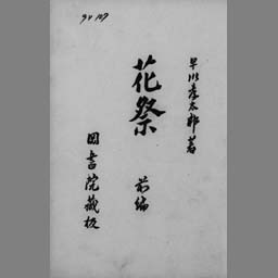 main image of this resource