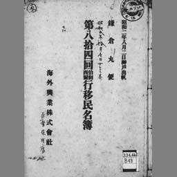 main image of this resource