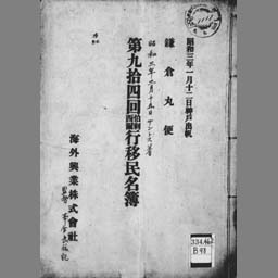 main image of this resource