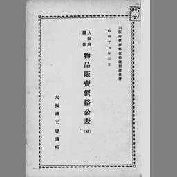main image of this resource