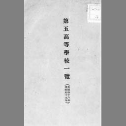 main image of this resource