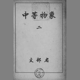 main image of this resource