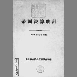 main image of this resource