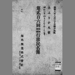 main image of this resource
