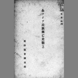 main image of this resource