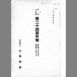 main image of this resource