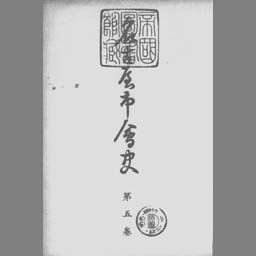 main image of this resource
