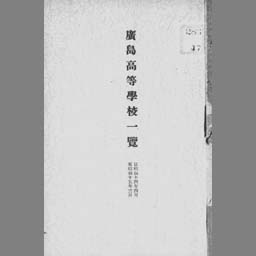 main image of this resource