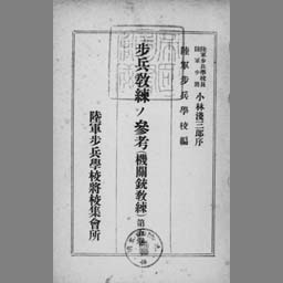 main image of this resource