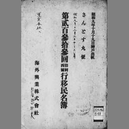 main image of this resource