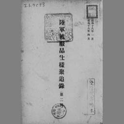 main image of this resource