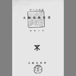 main image of this resource