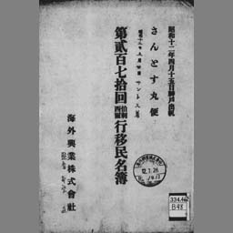 main image of this resource