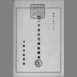 main image of this resource