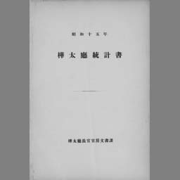 main image of this resource