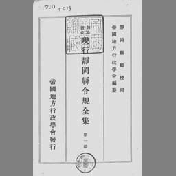 main image of this resource