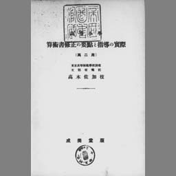 main image of this resource