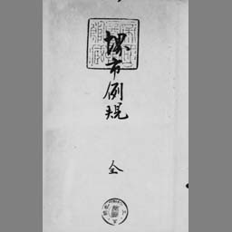 main image of this resource