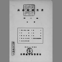 main image of this resource