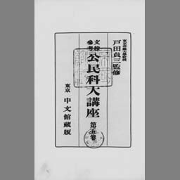 main image of this resource