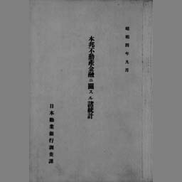 main image of this resource