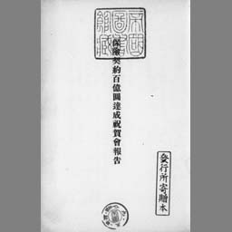 main image of this resource
