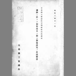 main image of this resource