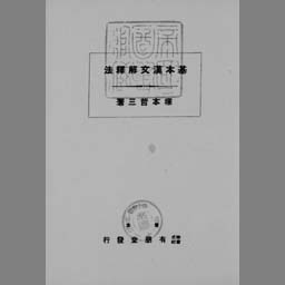 main image of this resource