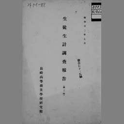 main image of this resource