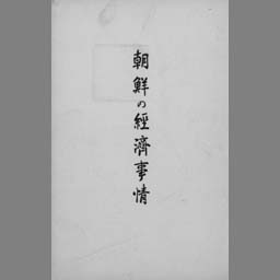 main image of this resource