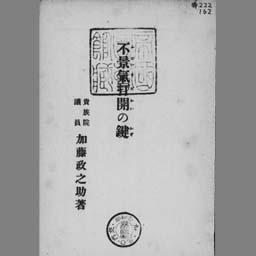main image of this resource