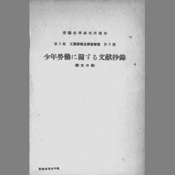 main image of this resource