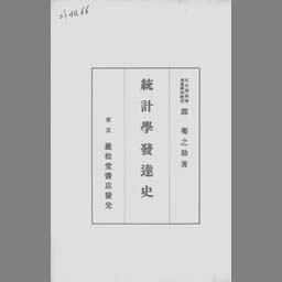 main image of this resource