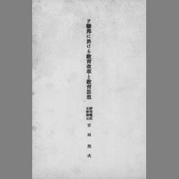 main image of this resource