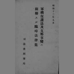 main image of this resource