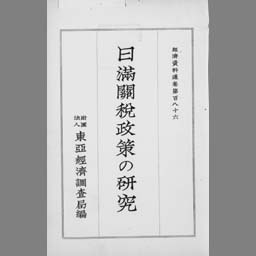 main image of this resource